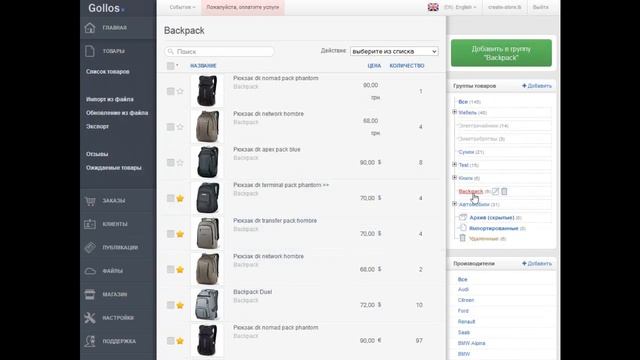 Мультиязычность смотреть онлайн