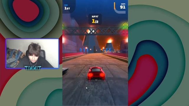 НАКОПИ НА САМУЮ БЫСТРУЮ МАШИНУ ЧТОБЫ ВСЕХ ОБОГНАТЬ / Race Master 3D смотреть онлайн