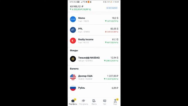 34 инвестирование. Ответы на комментарии. Покупка акций. смотреть онлайн