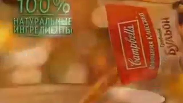 2.1. Грибной бульон Campbell`s смотреть онлайн