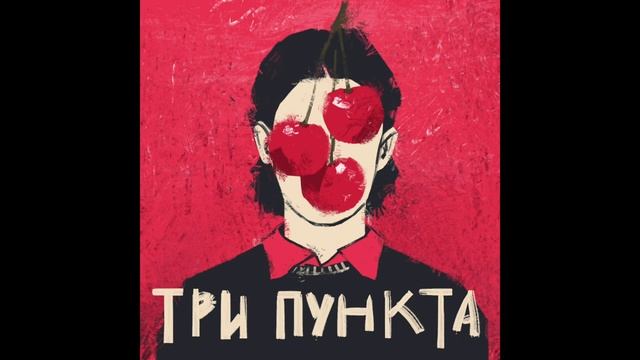 Стыдно быть собой: красивым, чувственным и смелым | Аудиоподкаст смотреть онлайн