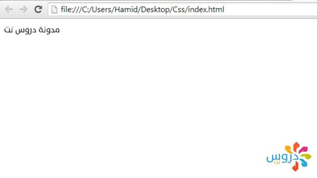دورة CSS الدرس 5 خآصية Font Size смотреть онлайн