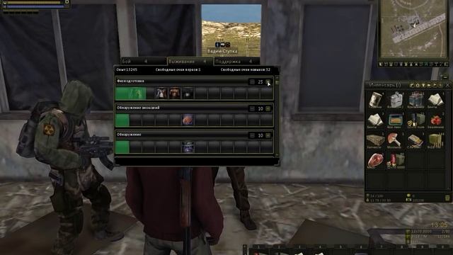 Stalker-Online Полезная информация для новичков #1 смотреть онлайн