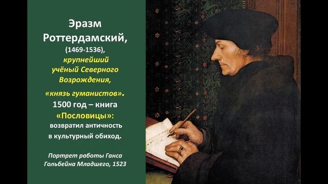 5.Читаем и рассказываем детям: встреча пятая