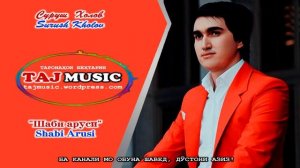 Нигора ва Суруш - ТАРОНАХОИ БЕХТАРИН _ Nigora va Surush Kholov.mp4