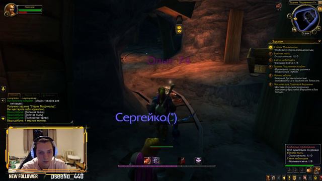 WoW с нуля #1 | Выбор персонажа и класса смотреть онлайн