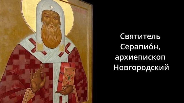 ЕВАНГЕЛИЕ ДНЯ 29 МАРТА СРЕДА ЧТЕНИЕ СВЯЩЕННОГО ПИСАНИЯ КАЛЕНДАРЬ ПОУЧЕНИЯ ВЕЛИКИЙ ПОСТ 2023 смотреть онлайн
