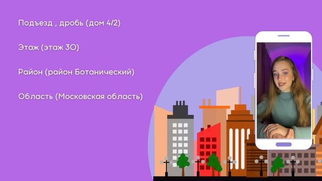 RUSO A1. Clase 8 смотреть онлайн