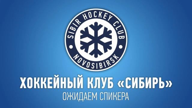 Послематчевая пресс-конференция "Сибирь" - "Куньлунь Ред Стар" смотреть онлайн