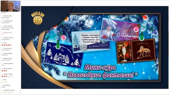 Графика, коррекция, дизайн. 15.01.2022 смотреть онлайн