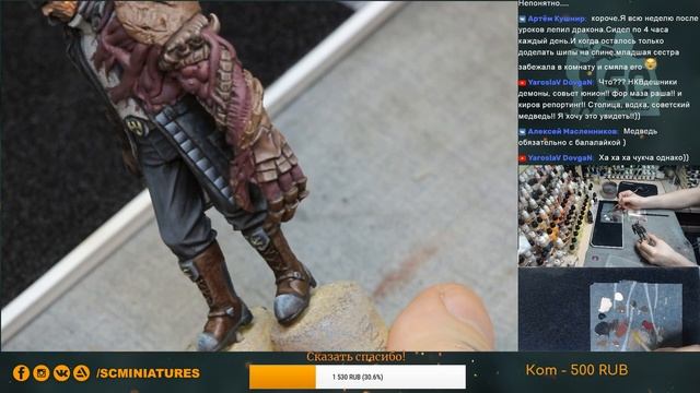 SC- live (Лепка и роспись миниатюр) смотреть онлайн