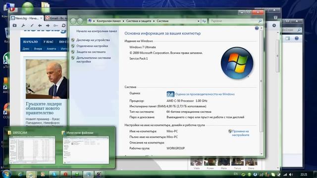Acer Aspire One 522 смотреть онлайн