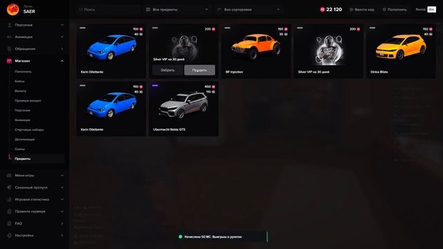 ЧТО ЕСЛИ НОВИЧОК ЗАДОНАТИТ 5.000 и 20.000 РУБЛЕЙ В GTA 5 MAJESTC RP - ДОНАТ МАДЖЕСТИК РП