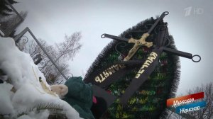 Помогите, сегодня меня убьют. Мужское / Женское. Выпуск от 06.02.2018