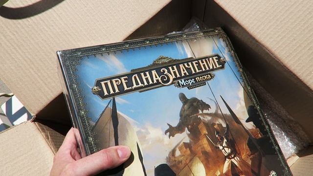 Посылка от #HobbyWorld ? ***НОВИНКИ*** ? Идеальный кадр / Море Песка / Смертельный рецепт