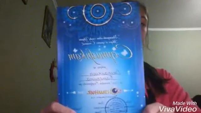 Мастерство в Деле