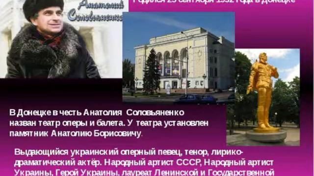 ЧОРНII БРОВI, КАРII ОЧI. Анатолий СОЛОВЬЯНЕНКО и КВАРТЕТ "МОСКОВСКАЯ БАЛАЛАЙКА" смотреть онлайн
