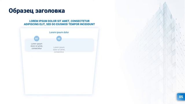 Корпоративный шаблон PowerPoint для Центра инноваций и технологий смотреть онлайн