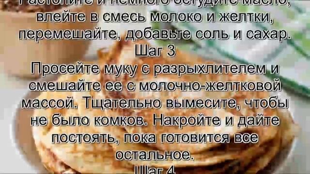 Гречневые блины.Блины с гречневой кашей смотреть онлайн