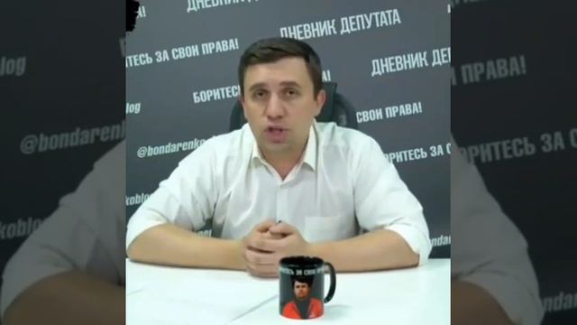 За что преследуют Николая Бондаренко?! смотреть онлайн