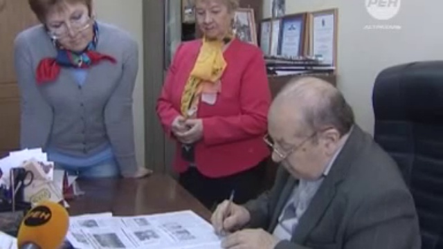 Юбилей Тамары Александровны Рябенко смотреть онлайн