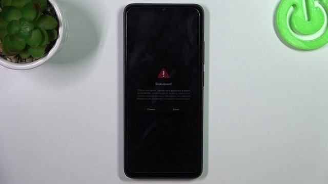 Redmi 12C | Как сбросить настройки Redmi 12C - Как вернуть заводские настройки Redmi 12C смотреть онлайн