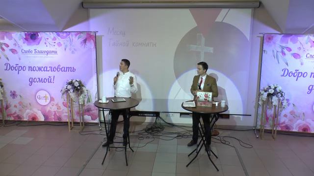 Вопрос пастору: Как сделать, чтобы молитва была регулярной и постоянной? смотреть онлайн