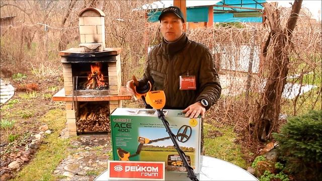 Обзор Garrett Ace 400i