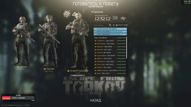 ТАРКОВ СТРИМ ХЕЛЛУИН В ТАРКОВЕ ПУГАЕМ ЧВК ) , | ESCAPE FROM TARKOV [1440p] смотреть онлайн