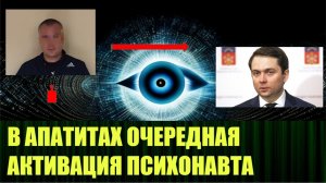 Глас божий в голове Быданова