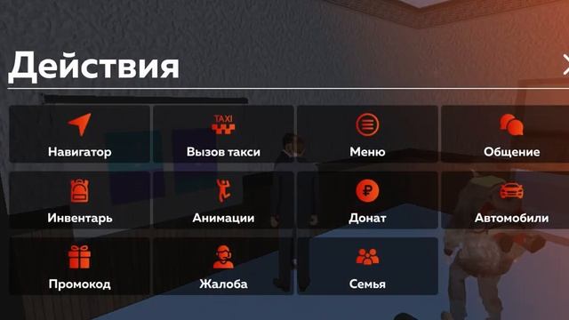 Рассказываю как работать в правительство и что делать в правительство. смотреть онлайн