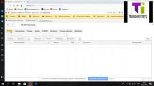 Заполнение формы МП микро в 1С ЗУП