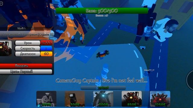 Играю з другом в Товер дефенс и пробуем пройти самый сложный режым смотреть онлайн