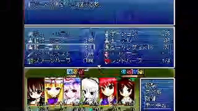 東方破幻抄 攻略 (with 小坂さん ) Part9 смотреть онлайн