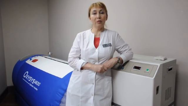 Кислородные камеры для похудения и реабилитации // отзыв о работе смотреть онлайн