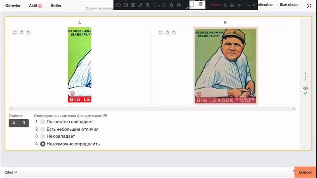 Сравните передние части коллекционных карточек#ЯНДЕКС ТОЛОКА# смотреть онлайн