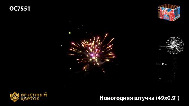 OC7551 смотреть онлайн