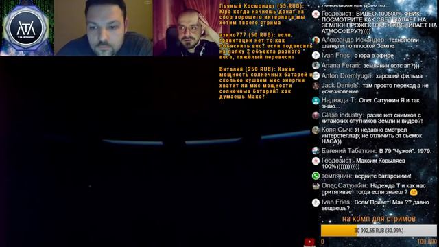 На МКС исчезли солнечные батареи? смотреть онлайн