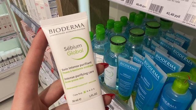 Видеообзор Уход Себиум Глобаль Интенсивный / Sebium Global смотреть онлайн