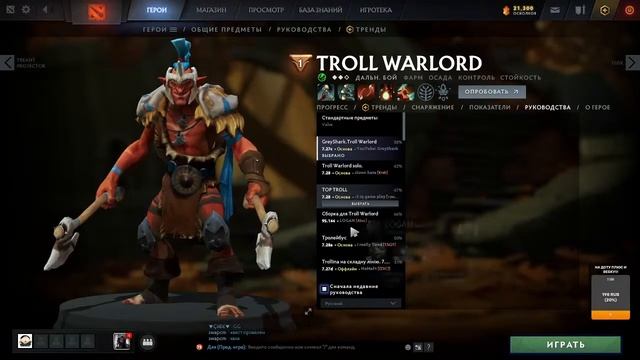 ?СТРИМ МАРАФОН НА 4-5К MMR Dota 2 ! ТАКТИКА КОРОВ И САПОРТОВ! ИЩЮ САПОРТА В КОМАНДУ! ДОТА 2 #ДОТА смотреть онлайн