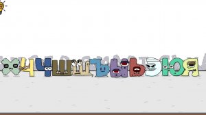 Русский ЛОРА (Х-Я)