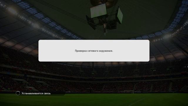 Сетевая игра в PES 2015 смотреть онлайн