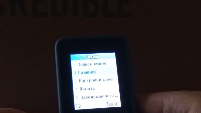 TCL ONETOUCH 4021 (T301) смотреть онлайн