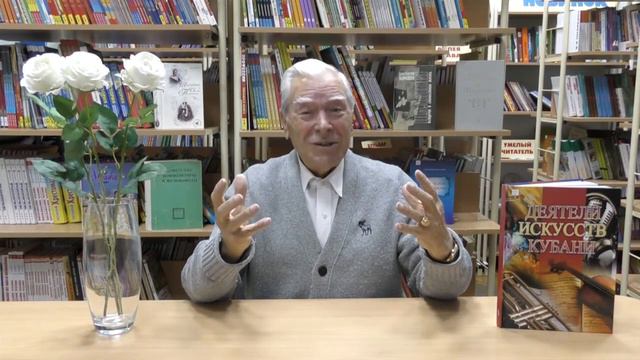 18 01 22 «Песня длиною в жизнь…» онлайн встреча с заслуженным артистом России А И Плахтеевым в р смотреть онлайн