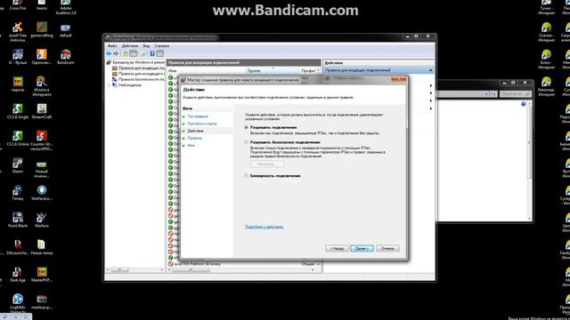 Как открыть порт для кс сервера!! смотреть онлайн