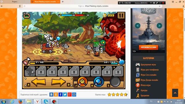 играем в paladog часть 1 смотреть онлайн