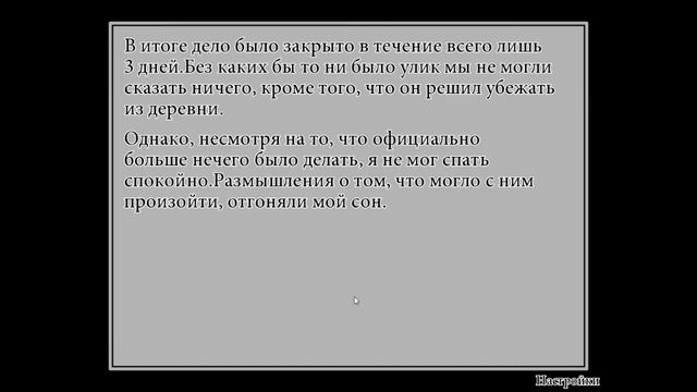 Trick and Treat - Visual Novel | Лесная Кошка | Прохождение #1 смотреть онлайн
