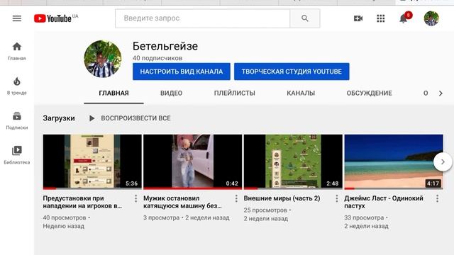 Как скопировать ссылку на свой ютуб канал с мобильного устройства смотреть онлайн