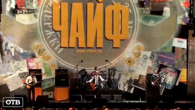 Лидер группы «Чайф» Владимир Шахрин отметил 60-летний юбилей