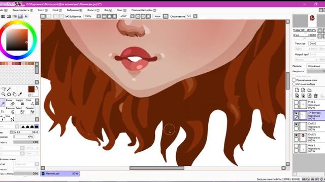 ПРОЦЕСС ФОТОШОПА | Orange Paradise | АВАТАРИЯ